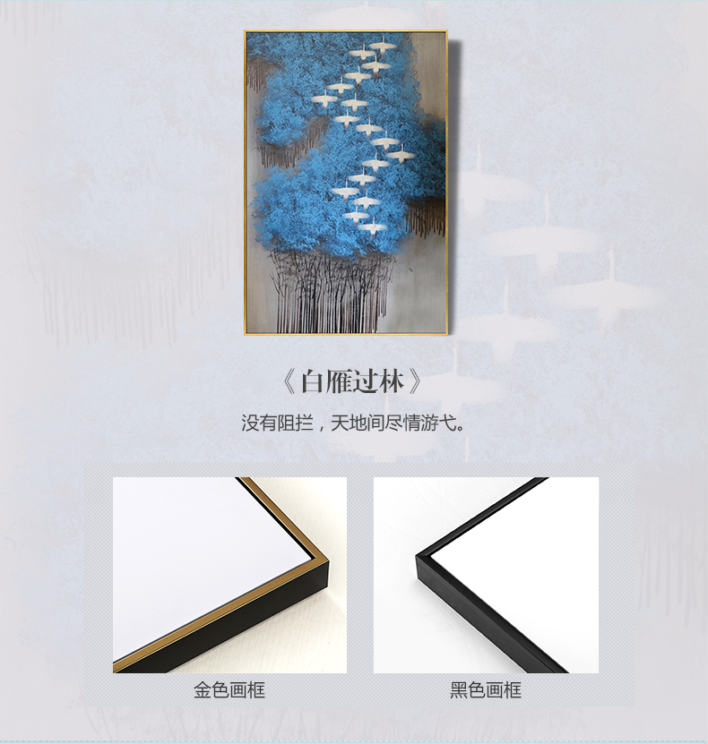 現(xiàn)代簡(jiǎn)約抽象畫(huà) 客廳掛畫(huà)臥室藝術(shù)裝飾畫(huà) 手繪油畫(huà)  白雁過(guò)林