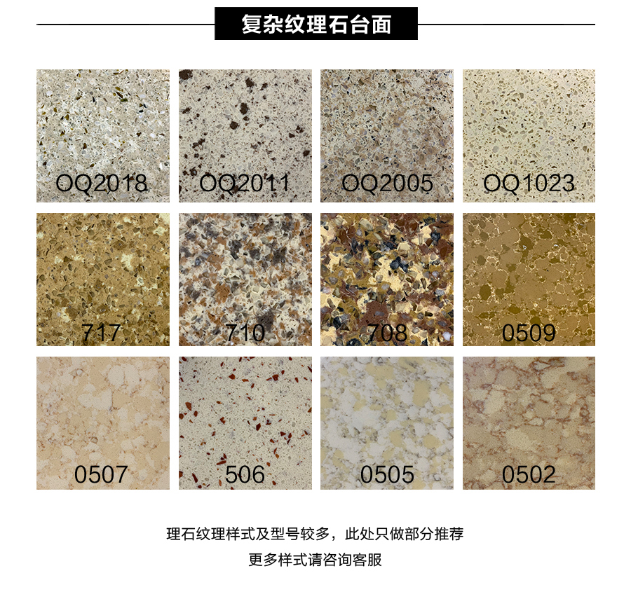 星空梵高定制櫥柜 現(xiàn)代簡(jiǎn)約整體定制櫥柜 石英石臺(tái)面定制櫥柜 雙飾面-夏特胡桃定制櫥柜