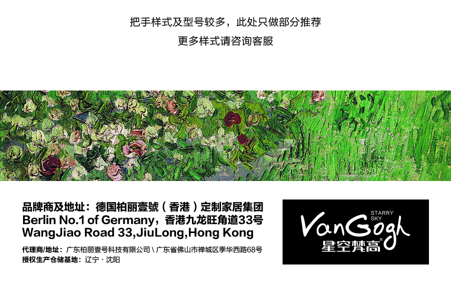 星空梵高定制櫥柜 現(xiàn)代簡(jiǎn)約整體定制櫥柜 石英石臺(tái)面定制櫥柜 雙飾面-夏特胡桃定制櫥柜