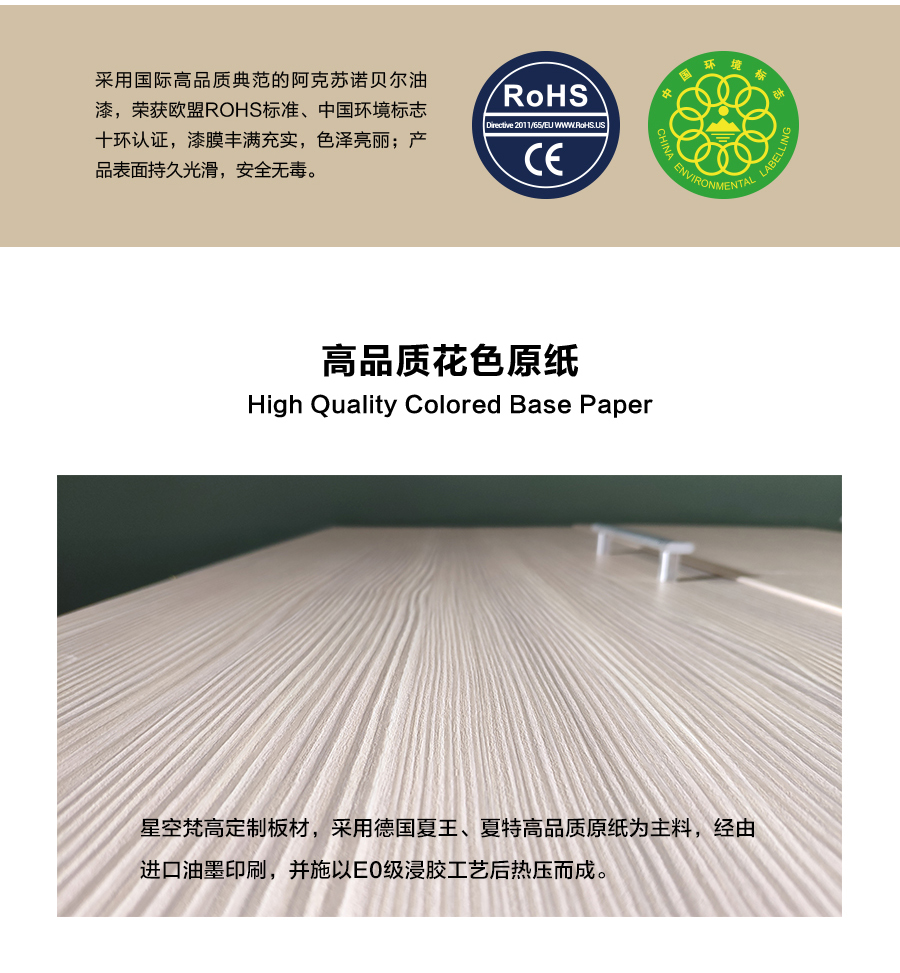 星空梵高定制櫥柜 現(xiàn)代簡約整體定制櫥柜 石英石臺面定制櫥柜 雙飾面-顆?？酒?10定制櫥柜
