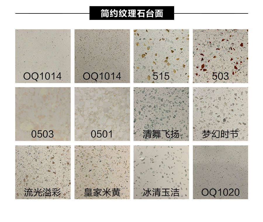 星空梵高定制櫥柜 現(xiàn)代簡約整體定制櫥柜 石英石臺面定制櫥柜 雙飾面-顆?？酒?10定制櫥柜