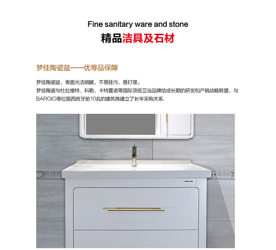 落地式陶瓷浴室柜,現代簡約實木浴室柜,GOHGOH浴室柜