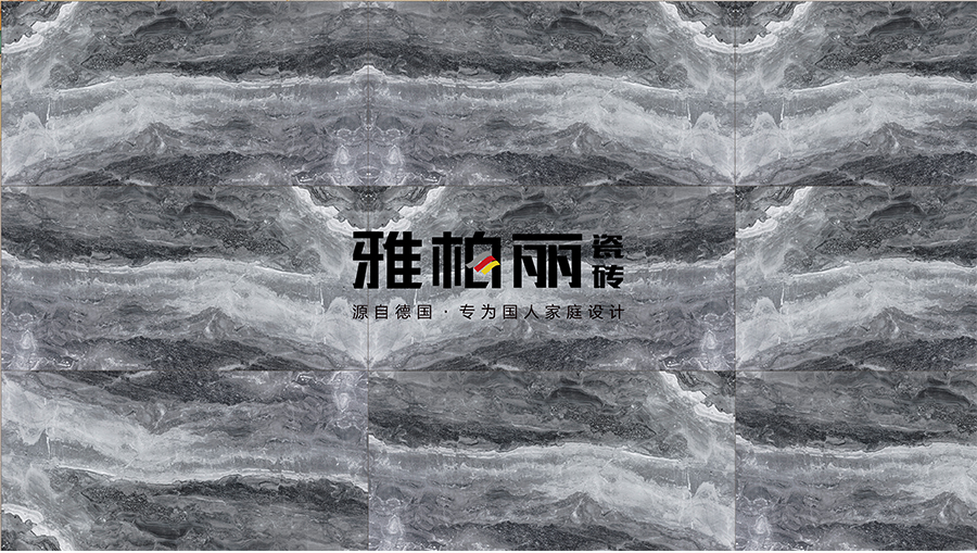 雅柏麗大地磚 柏麗壹號瓷磚 大地磚十大品牌  水墨年華 HDA18932C