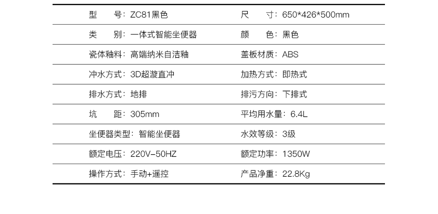 GOHGOH智能坐便器 即熱式感應(yīng)馬桶 