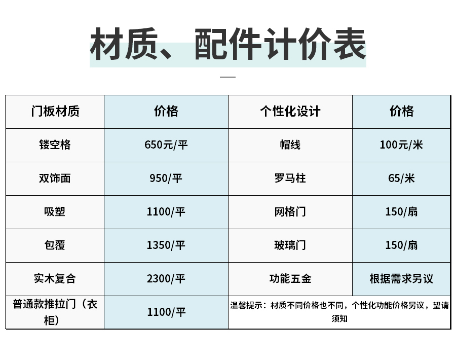 星空梵高定制酒柜 費(fèi)爾旋律·XS17-11酒柜