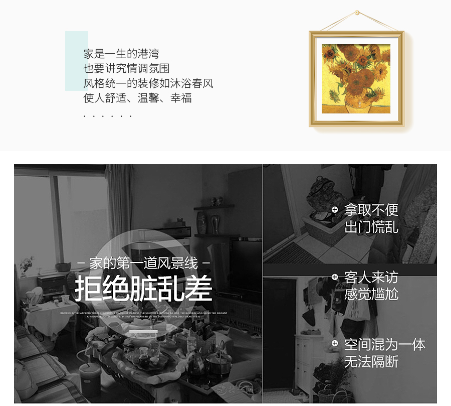星空梵高定制酒柜 費(fèi)爾旋律·XS17-11酒柜