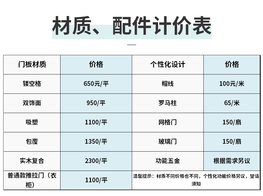 星空梵高定制酒柜 蒙斯陽(yáng)光·黑木卡其+玉石白酒柜