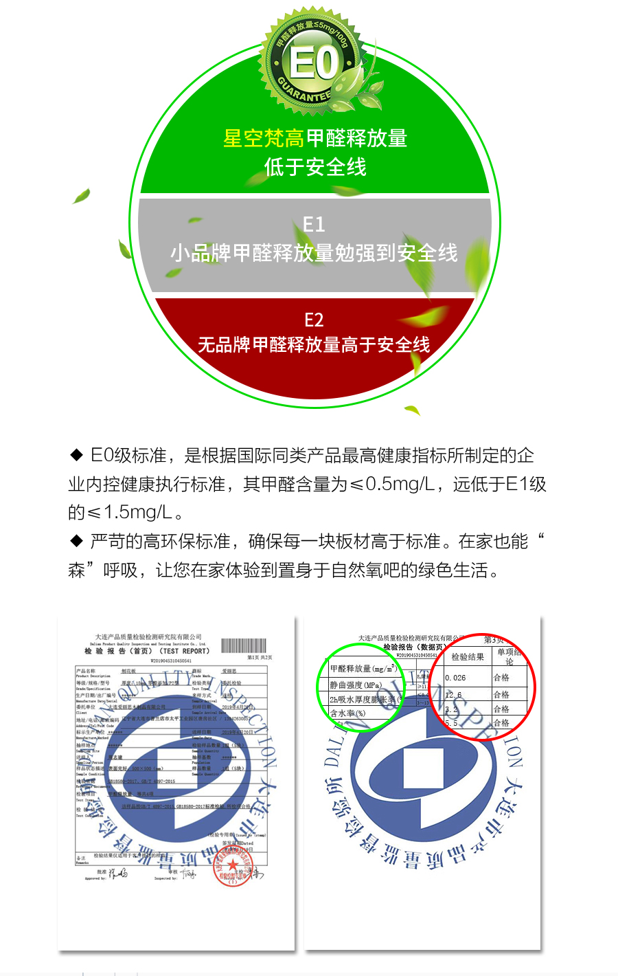 星空梵高定制榻榻米 蒙斯陽(yáng)光·黑木卡其+玉石白榻榻米