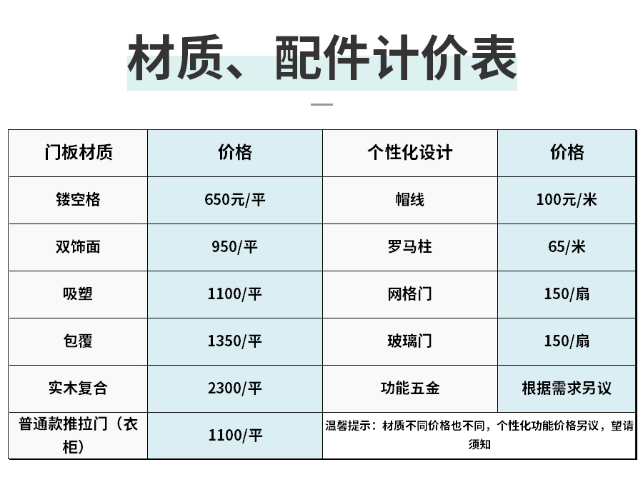 星空梵高定制榻榻米 蒙斯陽(yáng)光·黑木卡其+玉石白榻榻米