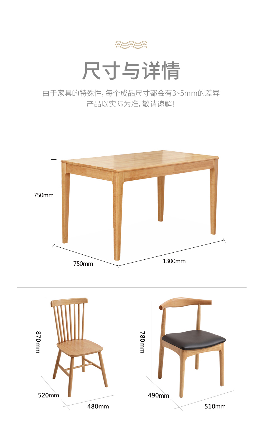 星空梵高 現(xiàn)代簡約 實木餐桌餐椅 純木食代 TB-19