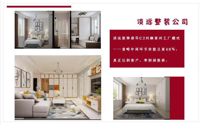 遼陽(yáng)裝修公司 安裝挑選滑動(dòng)門注意事項(xiàng)